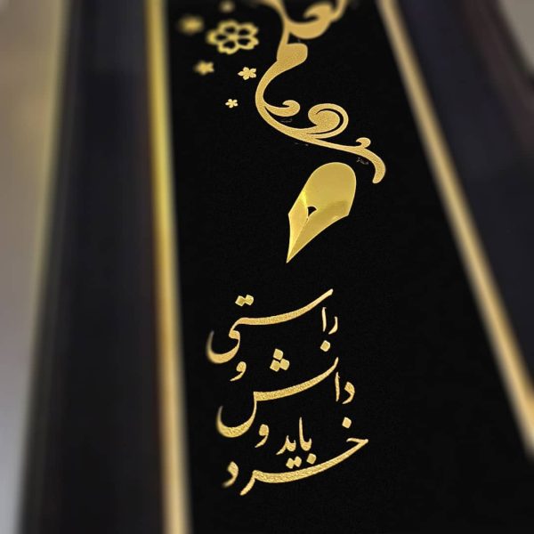 قیمت تابلو طلاکوب مدرن