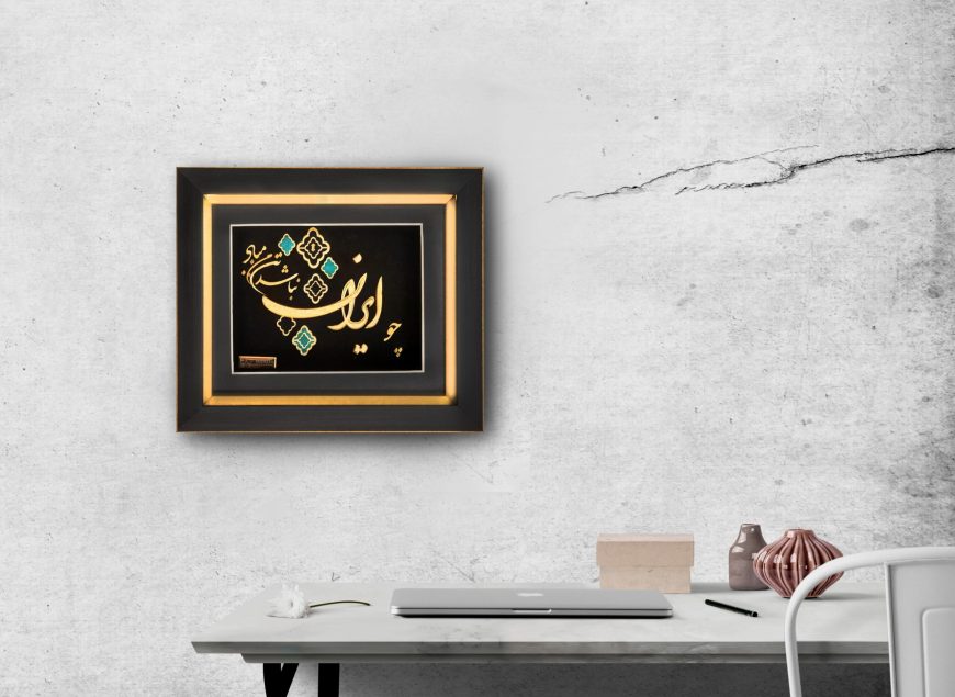 تابلو طلاکوب چو ایران