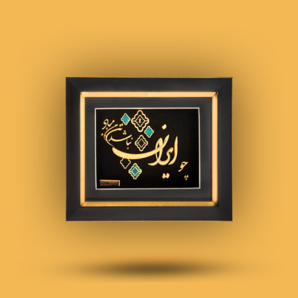 تابلو طلاکوب لوکس ایرانی