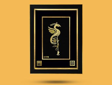 خرید تابلو طلاکوب سفارشی لاپراسکوپی