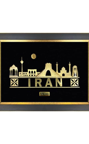 تابلو طلاکوب ایران من