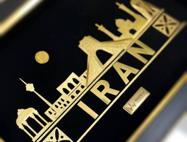 خرید تابلو طلاکوب ایران من