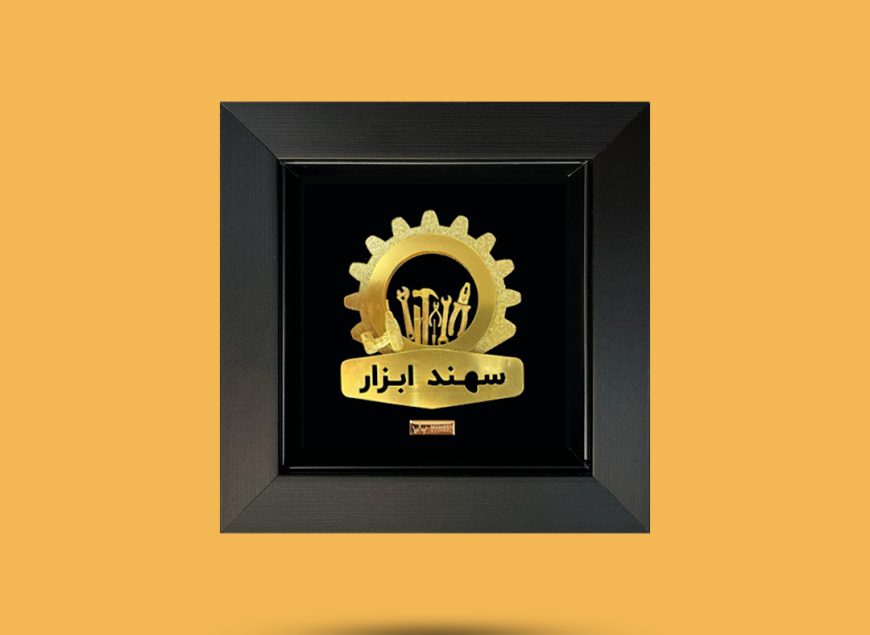تابلو طلاکوب اختصاصی برای برندها