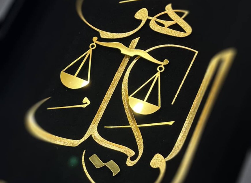 تابلو طلاکوب با قاب چوبی سلطنتی