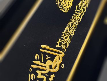 راهنمای کامل خرید تابلو طلاکوب مذهبی