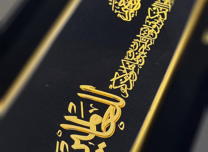 راهنمای کامل خرید تابلو طلاکوب مذهبی