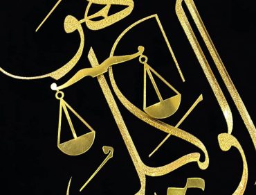 خرید تابلو طلاکوب هوالوکیل