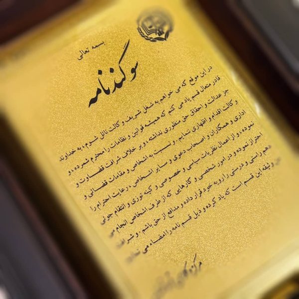 خرید تابلو ورق طلا در مشهد
