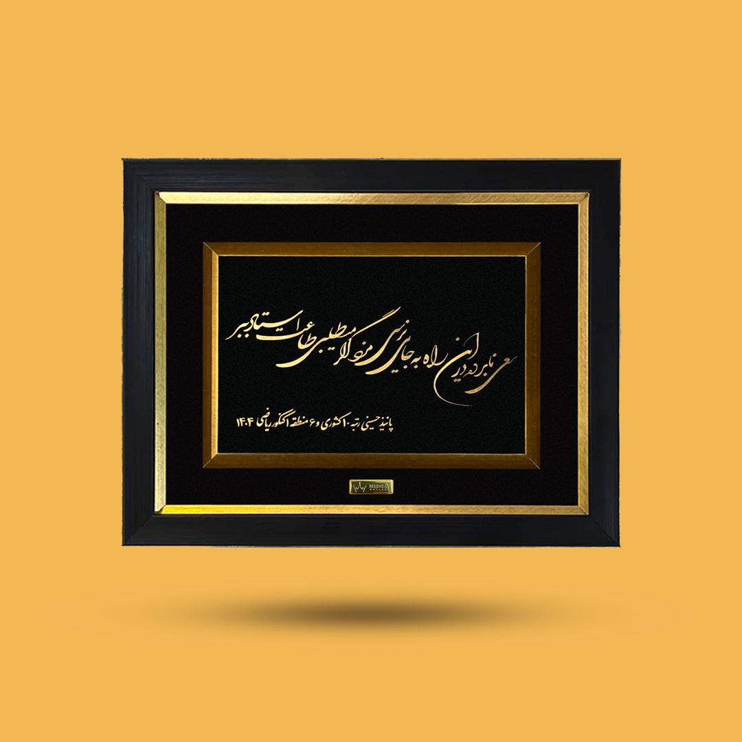 IMG_20251025_224241_331