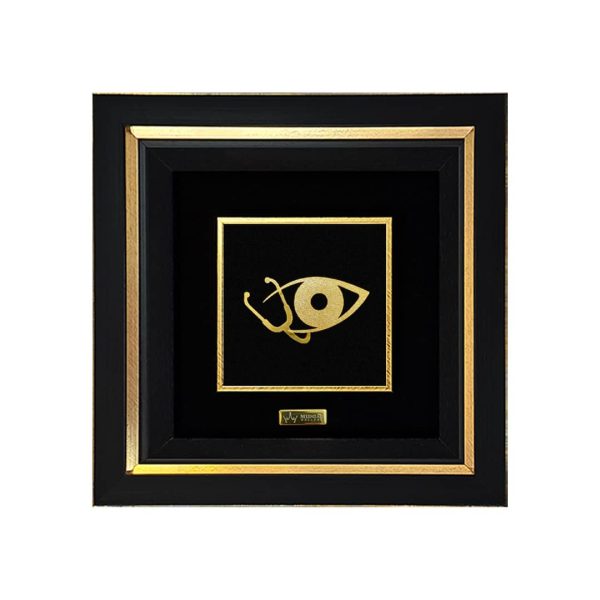 تابلو طلاکوب چشم پزشکی