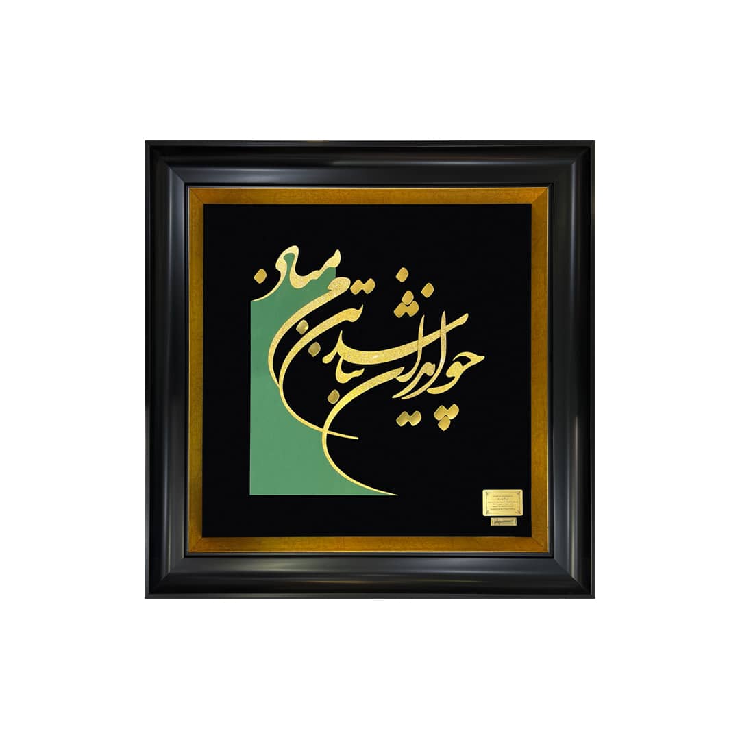 تابلو طلاکوب ایران تابلو طلاکوب ایران