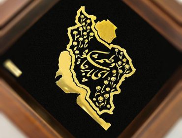 خرید تابلو ایرانی