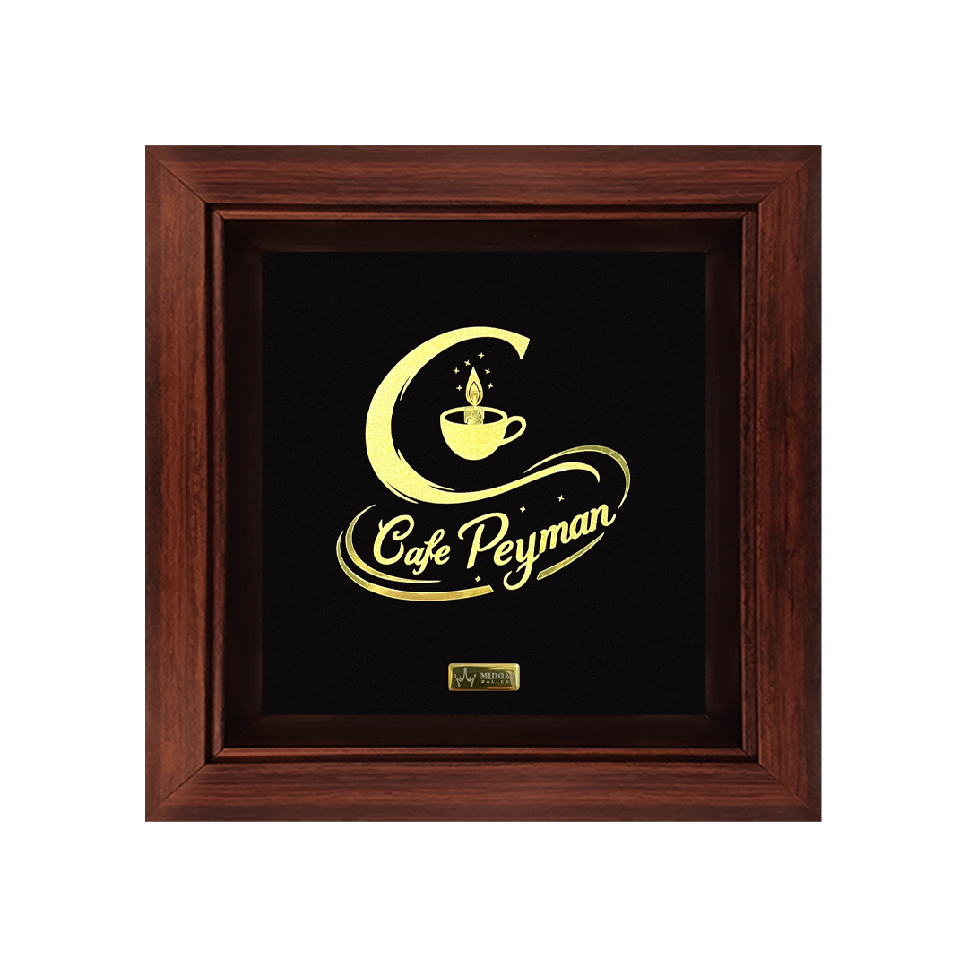 IMG-20260917-WA0013 تابلو ورق طلا سفارشی کافه(۵۰*۵۰)